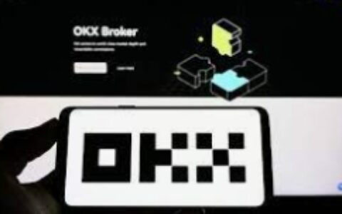 欧易app下载｜okx官网app(国内顶级交易平台)