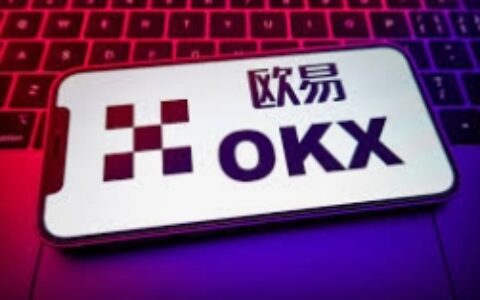 okx交易所下载