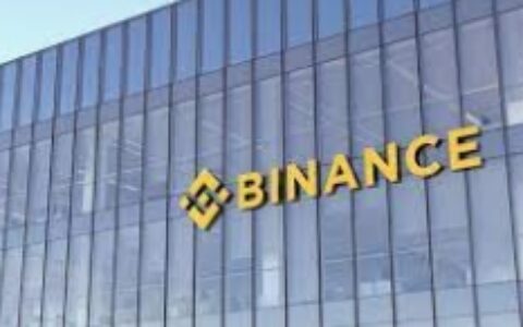 第二十四讲 币安（BINANCE）交易所使用教程