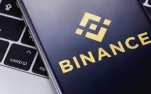 币安（Binance）注册教程