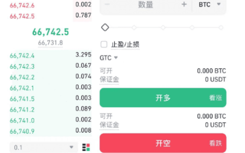 币安怎么做多做空比特币？