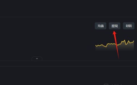 币安怎么给别人转账USDT?