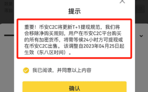 币安入金、现货交易、提现教程