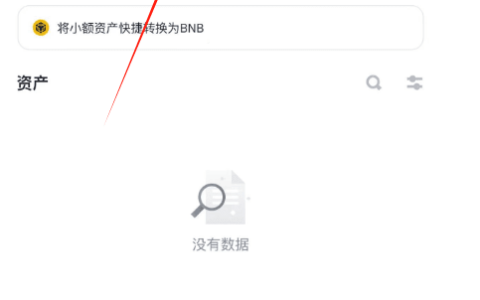 币安有web3钱包吗？币安web3钱包怎么用？