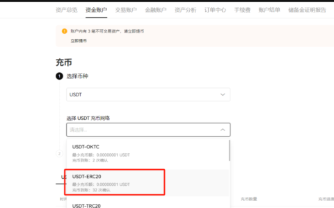 欧易在web3钱包怎么提现？