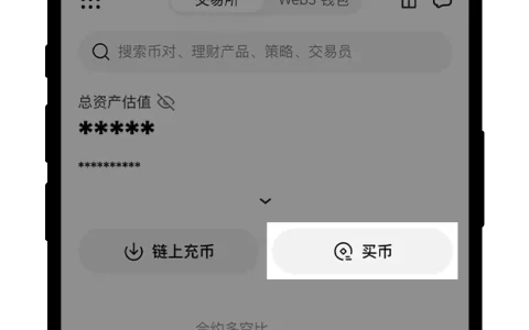 欧易提现到支付宝安全吗？