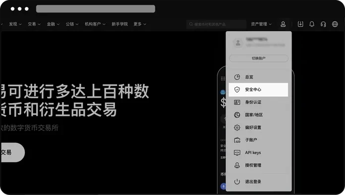 收款账号管理 web 1