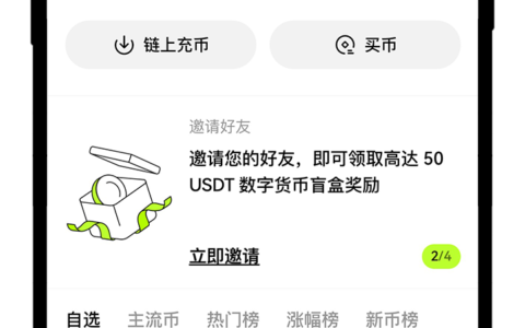 欧易现货网格怎么设置？