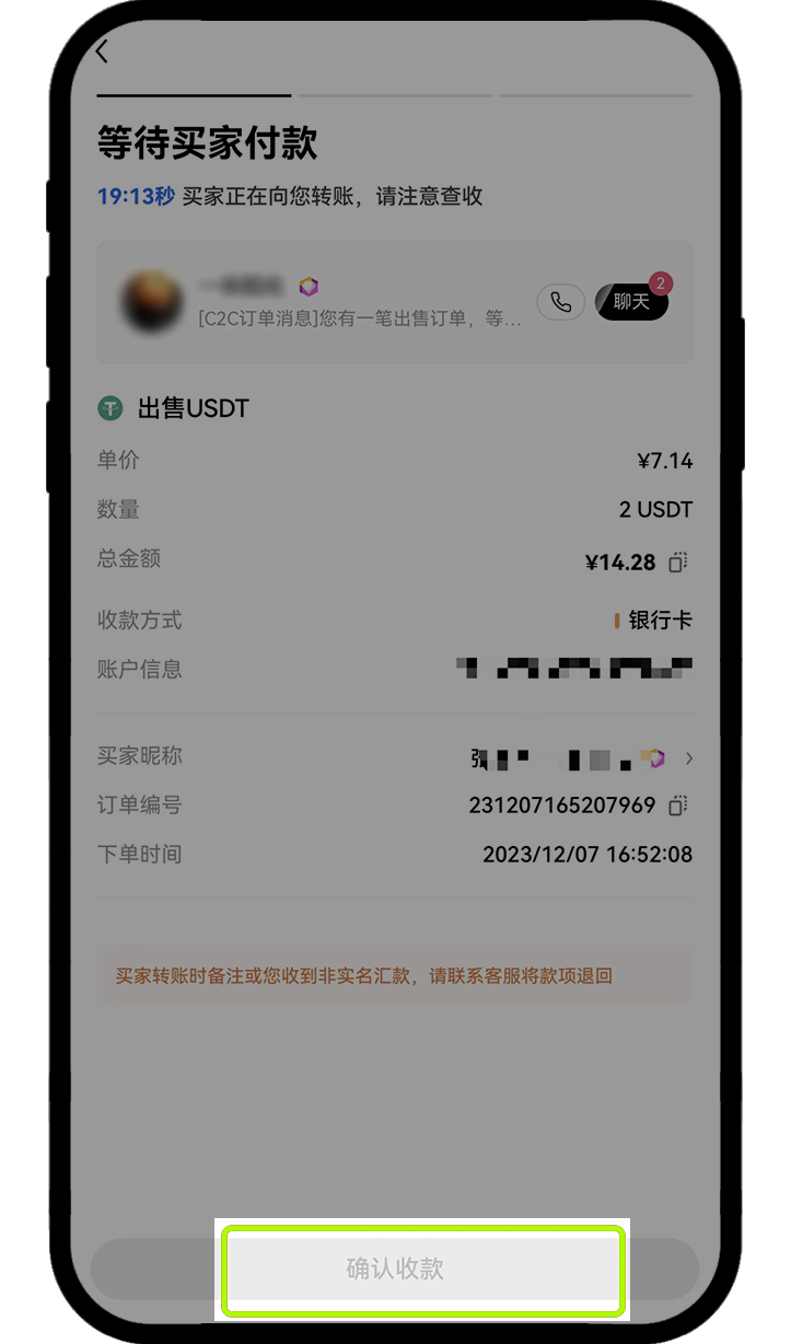 什么是欧意交易所币币交易？什么是法币交易？ 企业服务 第34张